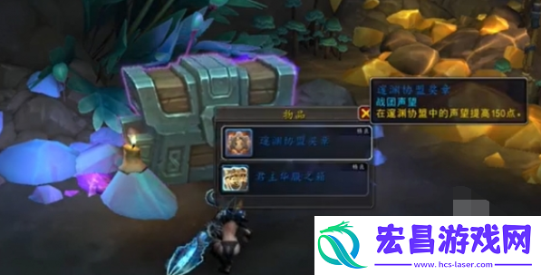 魔兽世界君主华服之箱怎么获得