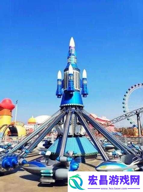特殊游乐园