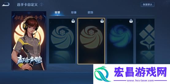 王者荣耀赛点级冠军