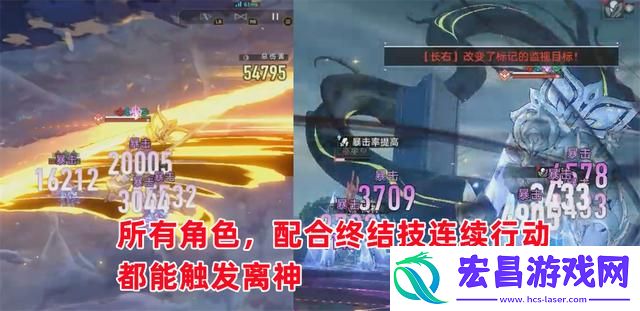 崩坏星穹铁道怎么用好离神buff