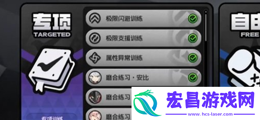 绝区零心法练成成就怎么做