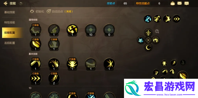 DNF手游女鬼剑剑宗怎么加点