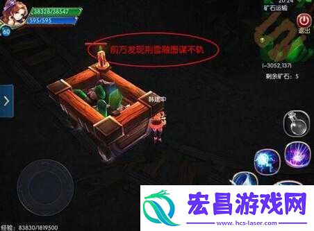 无双剑姬手游矿石运输攻略详解