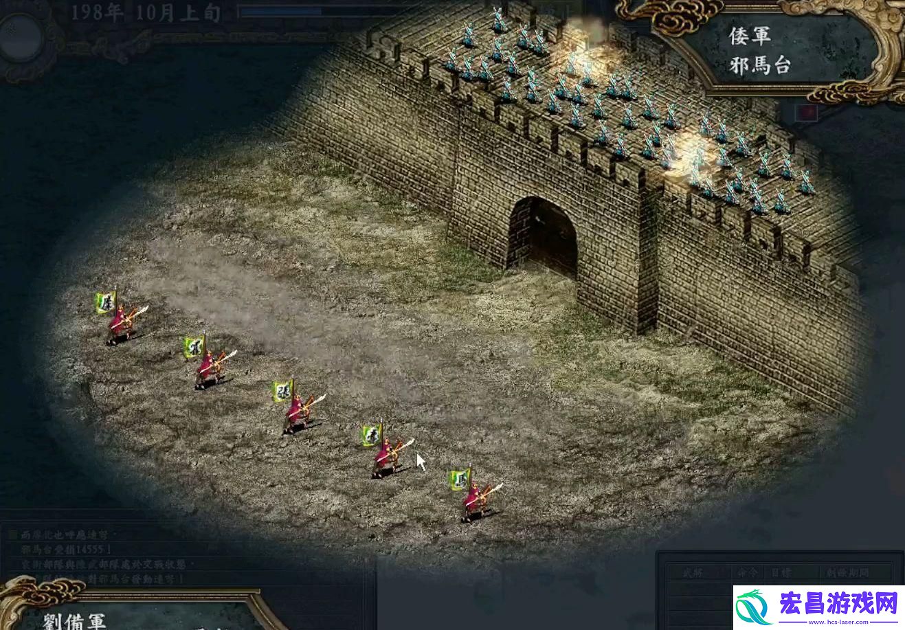 “三锅志9”威猛加强版手机
