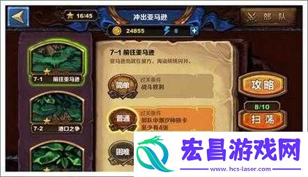 圣火英雄传新手技巧有哪些