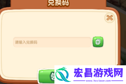 浪漫餐厅2024兑换码分享2024永久兑换码有哪些