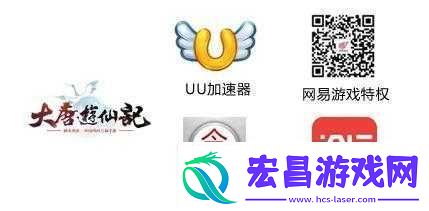 大唐游仙记激活码黑科技