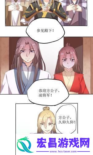 花园里的“新星”