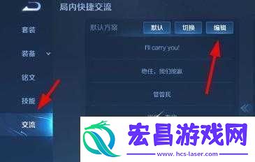 王者荣耀社区春节语音包领取途径