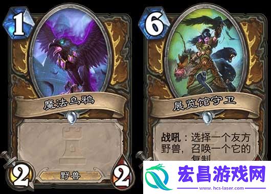 炉石传说超生猎卡组玩法