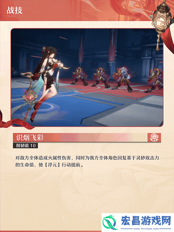 崩坏
