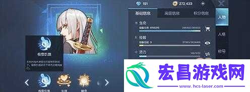 龙族幻想如何应对极度饥饿状态