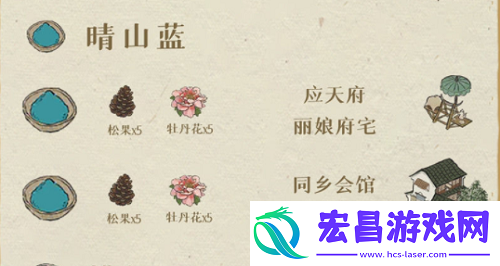 江南百景图颜料怎么获得全部颜料获取方法