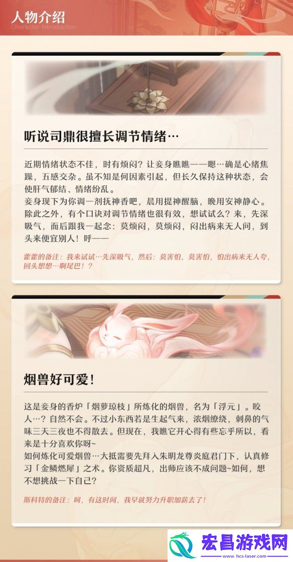 崩坏