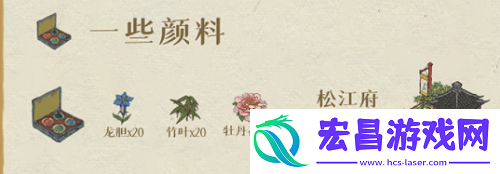 江南百景图颜料怎么获得全部颜料获取方法