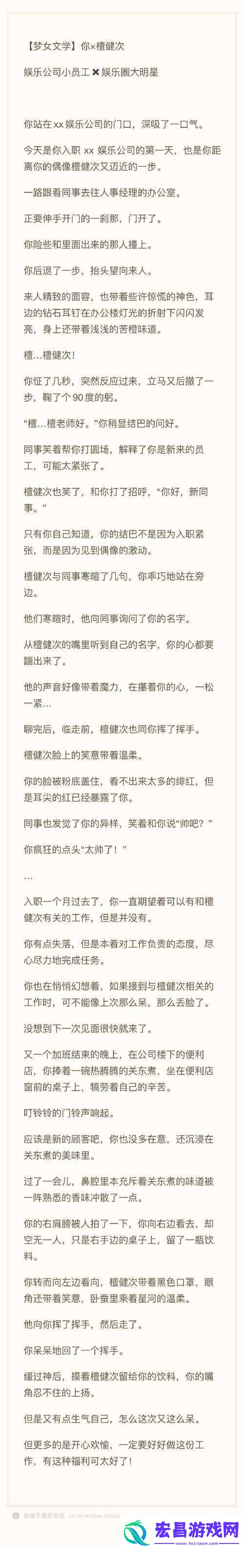 可不可以干湿你先说