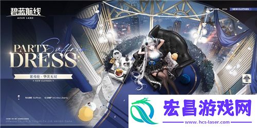 碧蓝航线国庆金秋版本重磅上线新玩法3D宿舍系统闪亮登场
