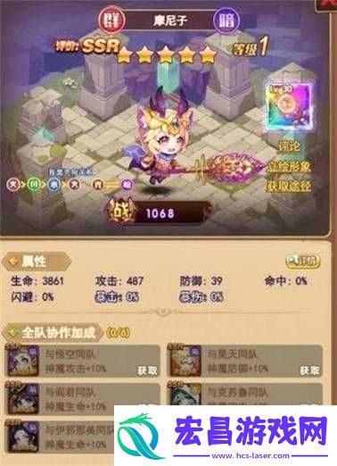 狂点妖妖灵宠物装备攻略