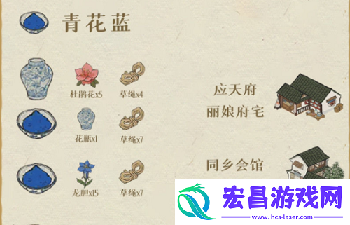 江南百景图颜料怎么获得全部颜料获取方法