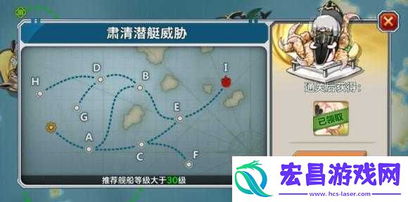 战舰少女地狱群岛