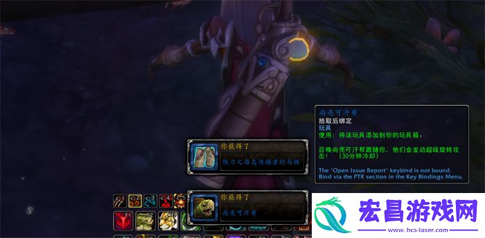 一箱新鲜的冰湖鱼在哪魔兽世界一箱新鲜的冰湖鱼