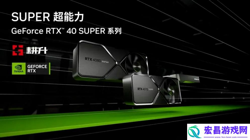EchoPointNova开放世界FPS！耕升RTX4070SUPER踏雪OC定制版劲爽战斗