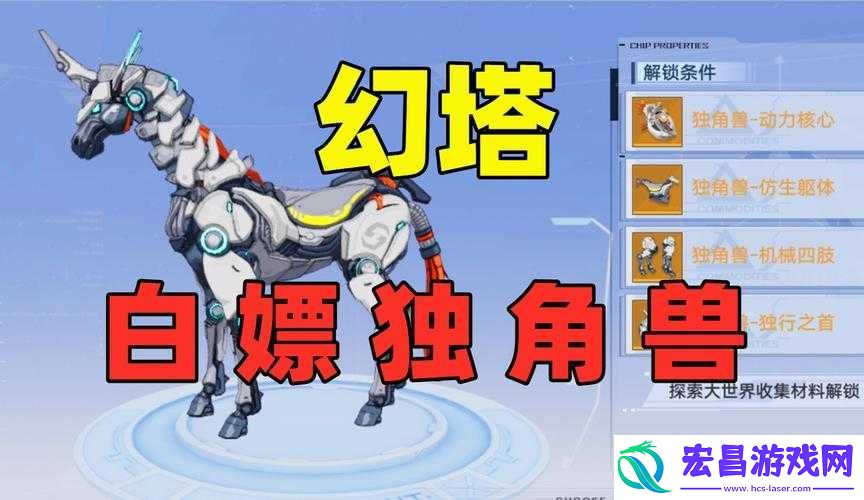 幻塔手游平民玩家如何免费获取坐骑