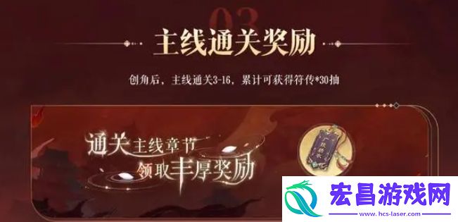 如鸢开服公测有哪些福利活动如鸢首发活动福利有哪些