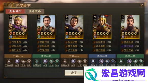 三国志战棋版三皇徐盛怎么玩