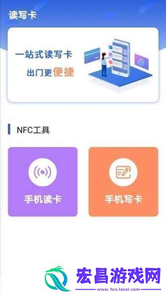 积积对积积的桶免费下载安卓