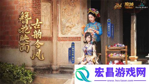 魔域口袋版与海丝泉州文旅之声展开深度合作