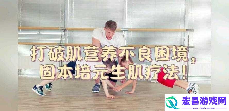 颈腰挺过那层薄膜