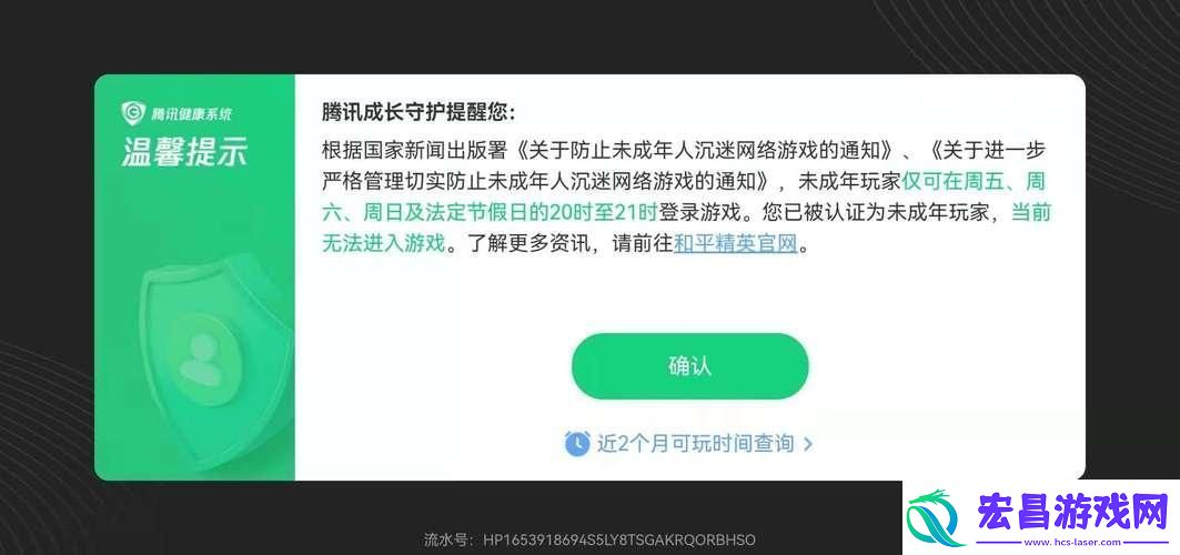 “鹅厂”大动作