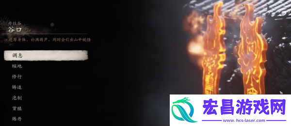 黑神话悟空地罗刹精魄获取方法