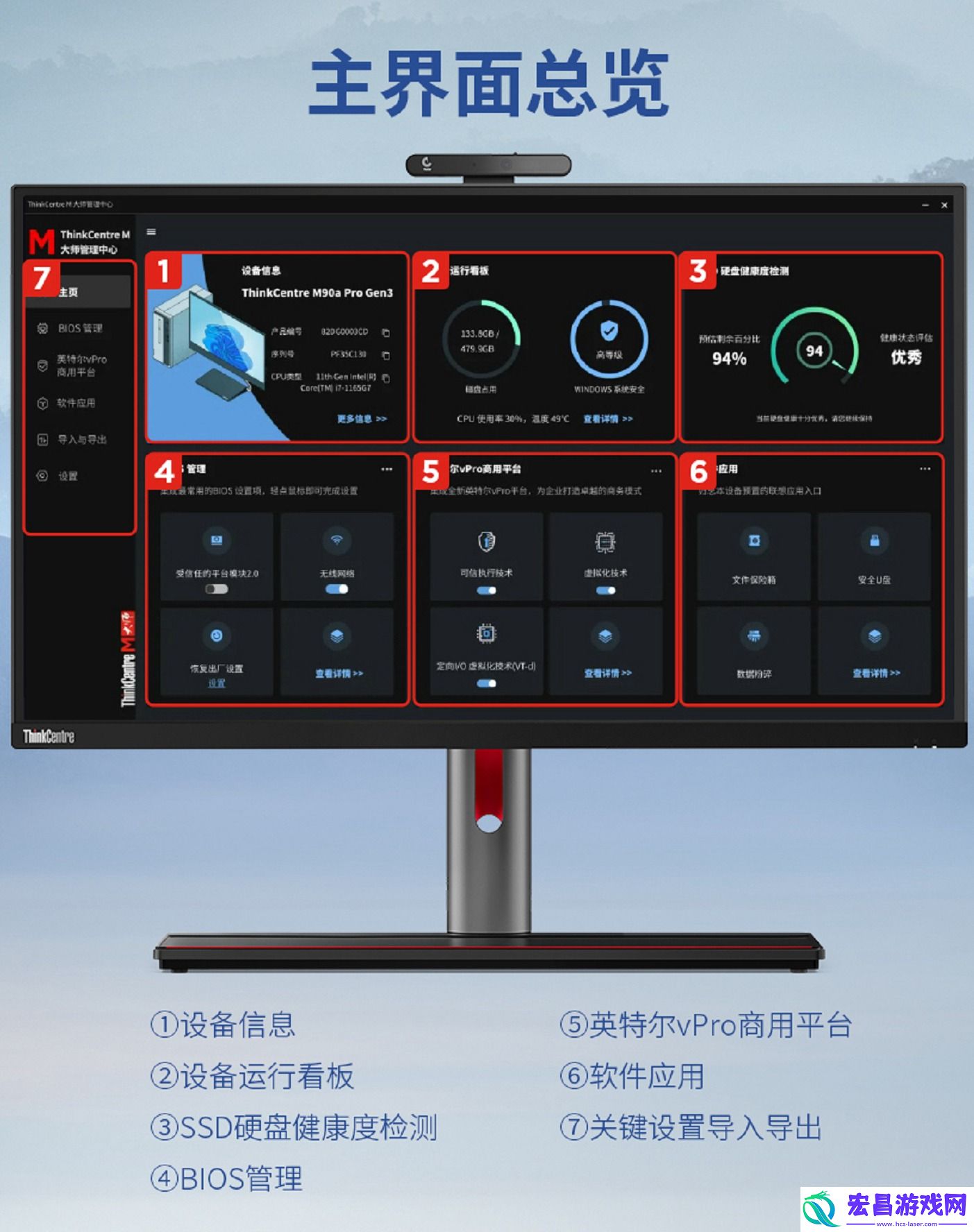 持续推动低碳发展理念