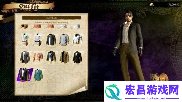 真岛吾朗