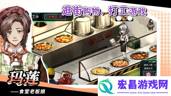 幻想都市生活题材RPG协律01