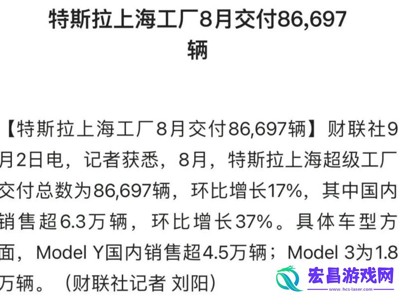 2024年8月汽车销量