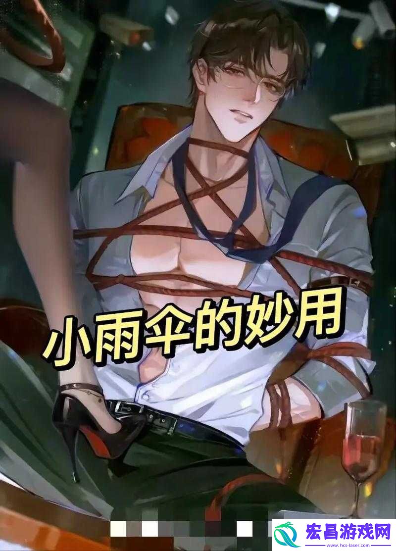 陆沉塞玩具