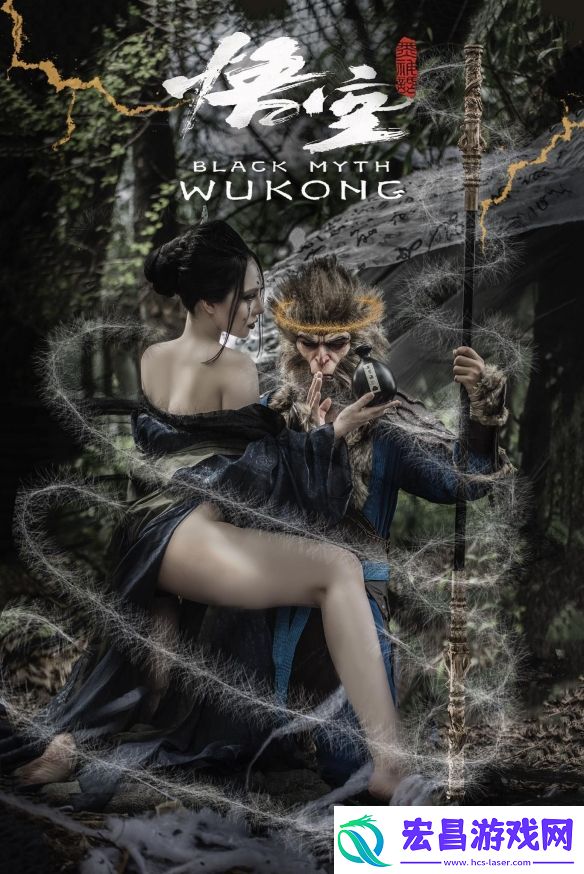 越南小姐姐COS黑神话蜘蛛精四妹
