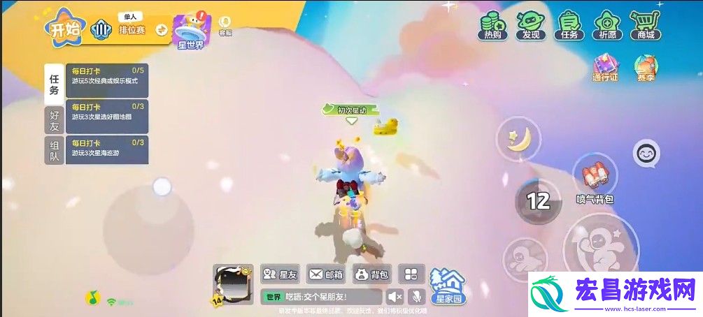 元梦之星彩蛋鸭子泳圈怎么拿到