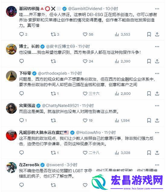LGBT影响太大！集英社董事长抨击LGBT病态狭隘！