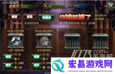 大闹天宫HD九天争霸系统全解析