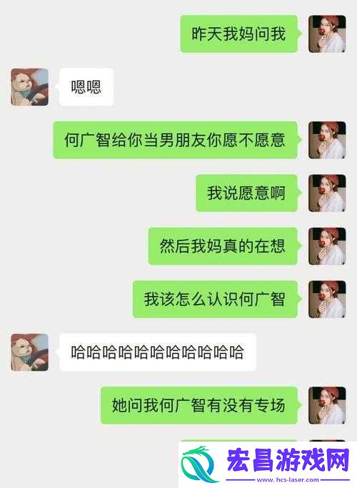 女婿一会叫妈一会叫阿姨什么意思