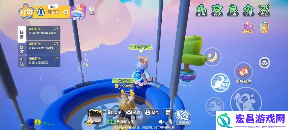 元梦之星彩蛋鸭子泳圈怎么拿到