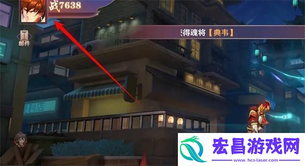 镇魂街破晓省电模式怎么开启