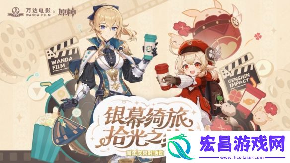原神5.1版本更新内容汇总