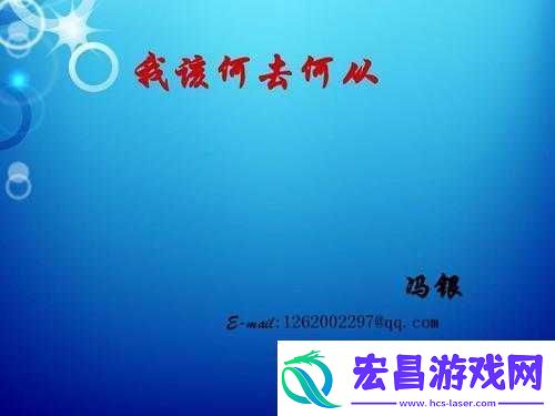 睡醒发现还在