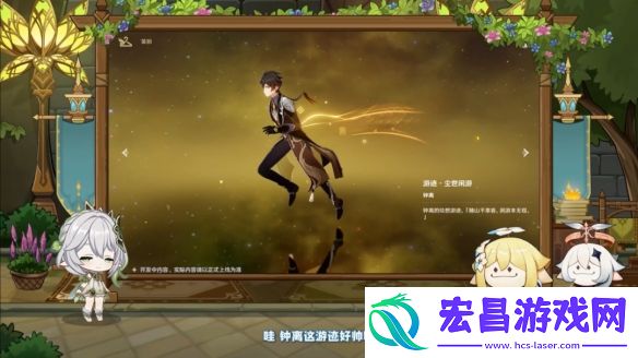 原神5.1版本更新内容汇总