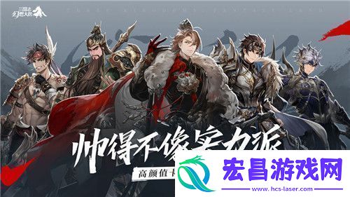 三国志幻想大陆张春华角色一览